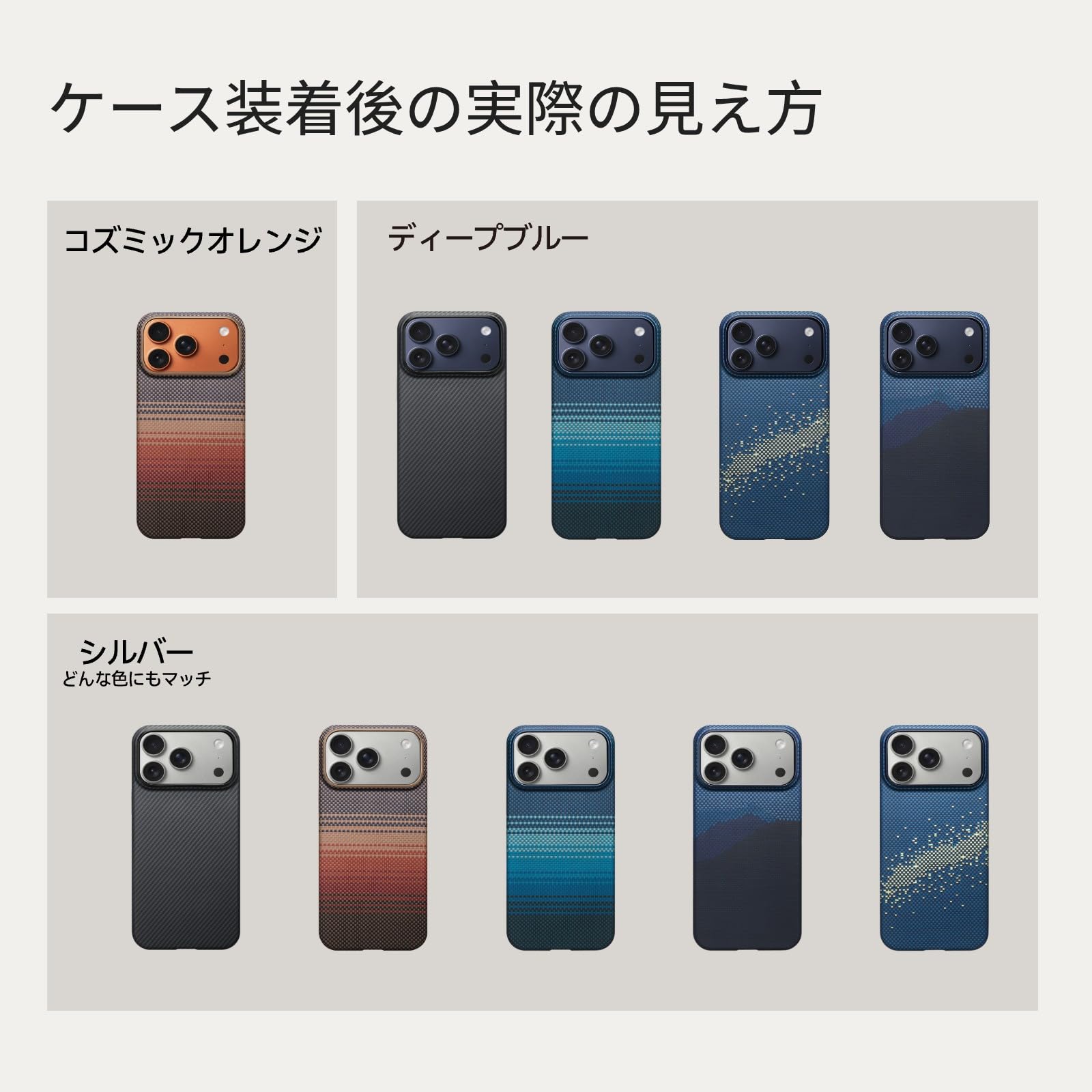 【新品・未開封】PITAKA iPhone 17 Air用 ケース 黒/グレー Amazon.co.jp: 【0.9mm極薄18g軽】PITAKA iPhone 17 Pro用 ケース 極薄